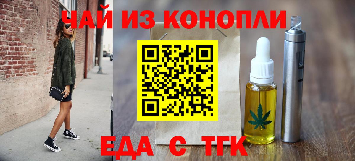 Красный Сулин  Canna-Cookies марихуана  Вход с VPN 