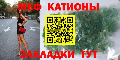 прущая мука Кинель