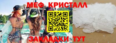 mdma Кимры