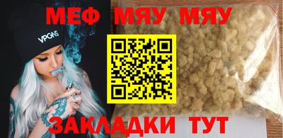 mdma Кимры
