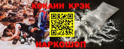 метадон Кингисепп