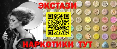 mdma Кимры