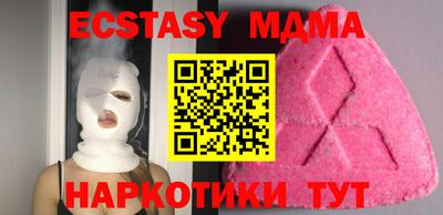 прущая мука Кинель