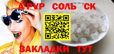 прущая мука Кинель