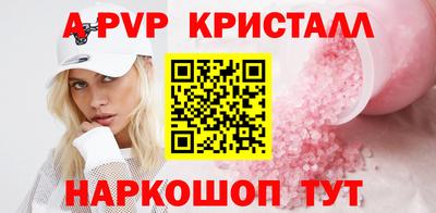 прущая мука Кинель
