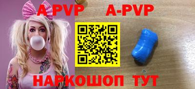 прущая мука Кинель
