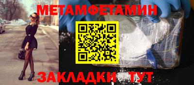 метадон Кингисепп