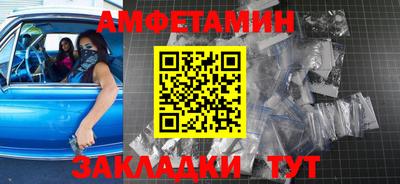 прущая мука Кинель
