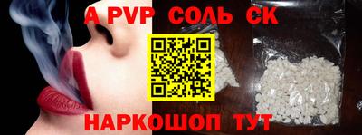 прущая мука Кинель