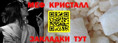прущая мука Кинель