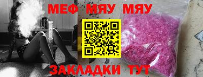 mdma Кимры