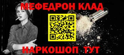 прущая мука Кинель