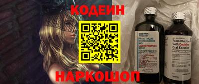 прущая мука Кинель
