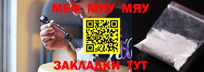 прущая мука Кинель