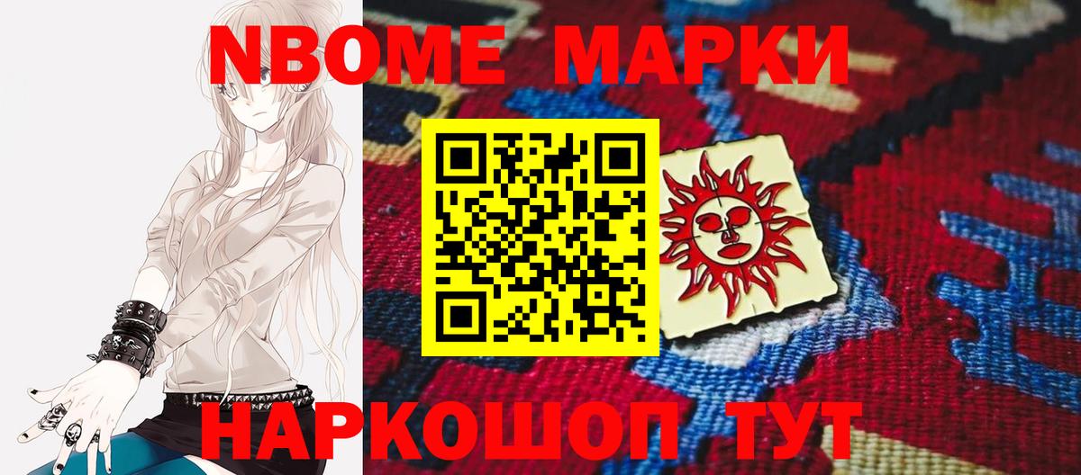 LSD-25 экстази ecstasy Красный Сулин