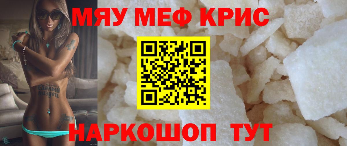 Alpha PVP Красный Сулин