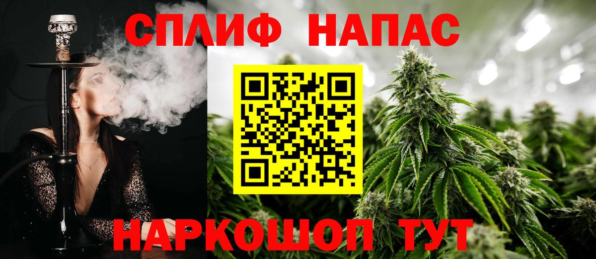 Каннабис марихуана  Каннабис тримм  МАРИХУАНА OG Kush  Красный Сулин  Вход с VPN 